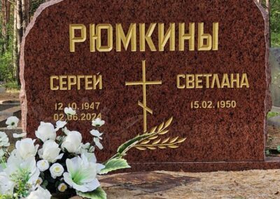 Гранитный памятник природной формы (обколотый) на двоих. Материал : гранит красный Leznik. Установка на кладбище Лийва в Таллинне.