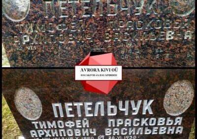 Реставрация надписей на гранитном памятнике: сравнение до и после обновления букв серебряной краской.